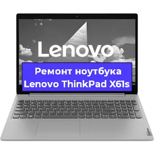 Замена hdd на ssd на ноутбуке Lenovo ThinkPad X61s в Самаре